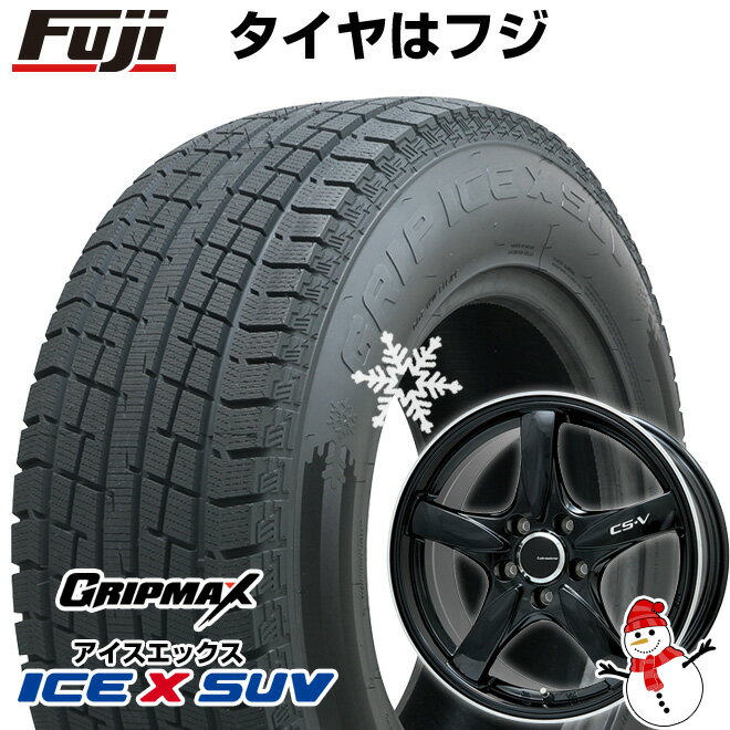 【新品国産5穴114.3車】 スタッドレスタイヤ ホイール4本セット 225/55R18 グリップマックス アイスX SUV BSW ブラックサイドウォール(限定2023年製) レアマイスター CS-V(グロスブラック/リムポリッシュ) 18インチ(送料無料)