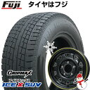 【新品】ジムニーシエラ用 スタッドレスタイヤ ホイール4本セット 195/80R15 グリップマックス アイスX SUV BSW ブラックサイドウォール(限定2023年製) レアマイスター LMG OFF-STYLE(グロスブラック/イエローリム) 15インチ(送料無料)