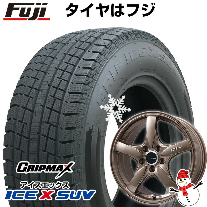 【新品国産5穴114.3車】 スタッドレスタイヤ ホイール4本セット 215/70R16 グリップマックス アイスX SUV BSW ブラックサイドウォール(限定2022年製) レアマイスター CS-V(ブロンズ) 16インチ(送料無料)