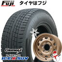 【新品】ジムニーシエラ用 スタッドレスタイヤ ホイール4本セット 195/80R15 グリップマックス アイスX SUV BSW ブラックサイドウォール(限定2023年製) レアマイスター LMG OFF-STYLE(マットゴールド) 15インチ(送料無料)