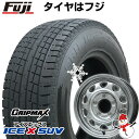 【新品】ジムニーシエラ用 スタッドレスタイヤ ホイール4本セット 195/80R15 グリップマックス アイスX SUV BSW ブラックサイドウォール(限定2023年製) レアマイスター LMG OFF-STYLE(ハイパーシルバー) 15インチ(送料無料)