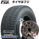 【新品】ジムニーシエラ用 スタッドレスタイヤ ホイール4本セット 195/80R15 グリップマックス アイスX SUV BSW ブラックサイドウォール(限定2023年製) ビッグウエイ B-LUGNAS BRD(マットブロンズ) 15インチ(送料無料)