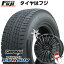 【新品】レクサスNX 2021/11- スタッドレスタイヤ ホイール4本セット 235/60R18 グリップマックス アイスX SUV BSW ブラックサイドウォール(限定2023年製) レアマイスター LF-FORCE マットブラック(R14ボルト) 18インチ(送料無料)