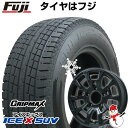 【新品】ジムニーシエラ用 スタッドレスタイヤ ホイール4本セット 195/80R15 グリップマックス アイスX SUV BSW ブラックサイドウォール(限定2023年製) ビッグウエイ B-LUGNAS BRD(マットブラック) 15インチ(送料無料)