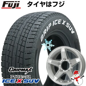 【新品】ジムニー スタッドレスタイヤ ホイール4本セット 185/85R16 グリップマックス アイスX SUV RWL ホワイトレター(限定2022年製) プレミックス エステラ(シルバー/リムポリッシュ) 16インチ(送料無料)