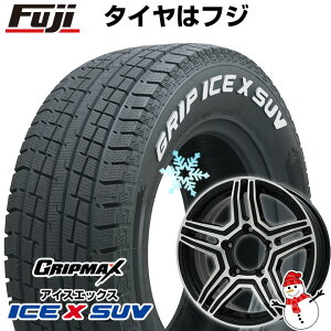 【新品】ジムニーシエラ スタッドレスタイヤ ホイール4本セット 215/70R16 グリップマックス アイスX SUV RWL ホワイトレター(限定2022年製) プレミックス グラバス-Jr(ブラックポリッシュ) 16インチ(送料無料)