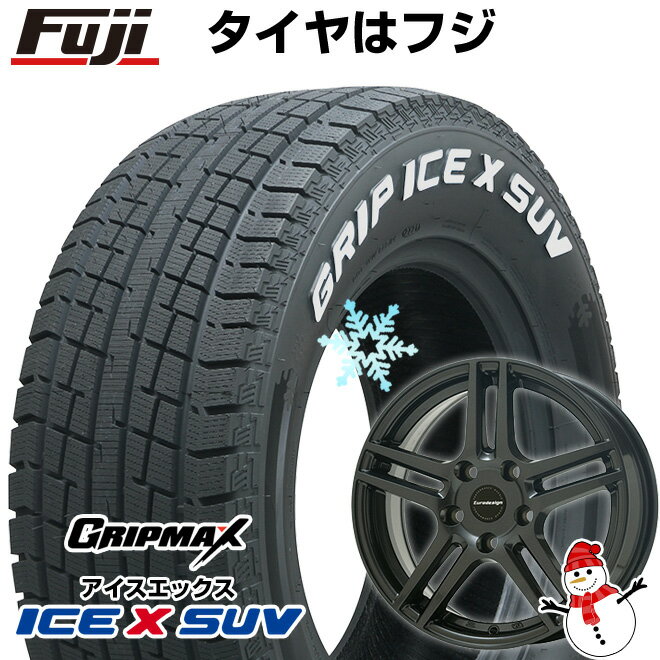 【新品】輸入車用 プジョー3008 2017- スタッドレスタイヤ ホイール4本セット 225/60R17 グリップマックス アイスX SUV RWL ホワイトレター(限定2022年製) ユーロデザイン アイガー 17インチ(送料無料)