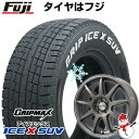 【新品国産5穴114.3車】 スタッドレスタイヤ ホイール4本セット 225/65R17 グリップマックス アイスX SUV RWL ホワイトレター(限定2022年製) レアマイスター LMスポーツLM-QR ブロンズ/ラインポリッシュ 17インチ(送料無料)