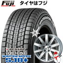 輸入車用 レヴァンテ スタッドレスタイヤ ホイール4本セット 265/50R19 ダンロップ ウインターマックス SJ8+ AGA S-10 19インチ(送料無料)