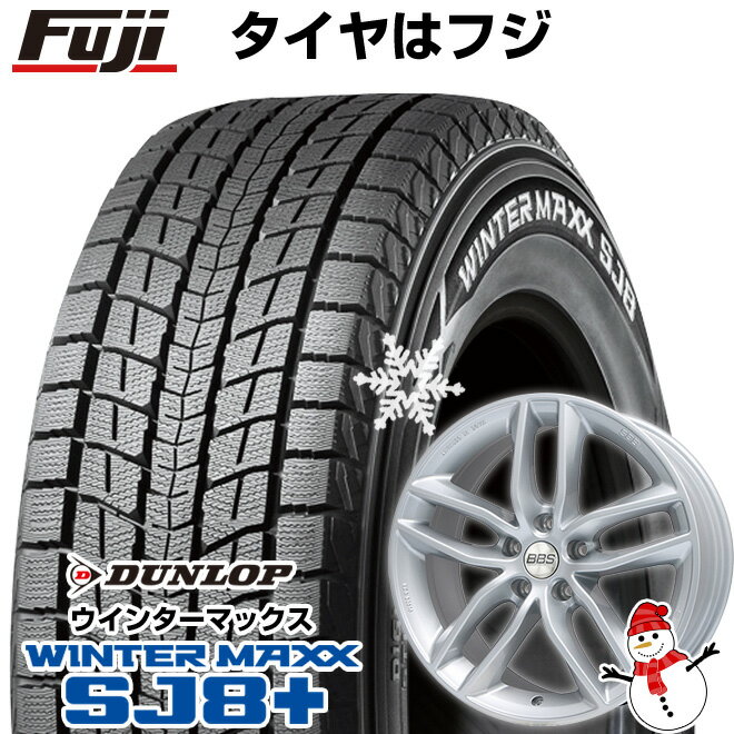 【パンク保証付】【新品】輸入車用 レヴァンテ スタッドレスタイヤ ホイール4本セット 265/50R19 ダンロップ ウインターマックス SJ8+ BBS GERMANY SX ブリリアントシルバー 19インチ(送料無料)