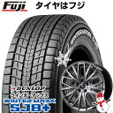 レクサスNX 2021/11- スタッドレスタイヤ ホイール4本セット 235/60R18 ダンロップ ウインターマックス SJ8+ レアマイスター L-Fファースト クロームハイパーシルバーR14ボルト 18インチ(送料無料)