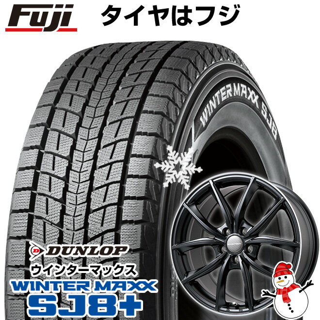 【パンク保証付】【新品】輸入車用 レヴァンテ スタッドレスタイヤ ホイール4本セット 255/60R18 ダンロップ ウインターマックス SJ8+ ユーロテック MP-LINE(マットブラックリムポリッシュ） 18インチ(送料無料)