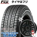 【パンク保証付き】【新品】ジムニー スタッドレスタイヤ ホイール4本セット 175/80R16 ダンロップ ウインターマックス SJ8+ プレミックス グラバス-Jr(マットブラック/リムポリッシュ) 16インチ(送料無料)