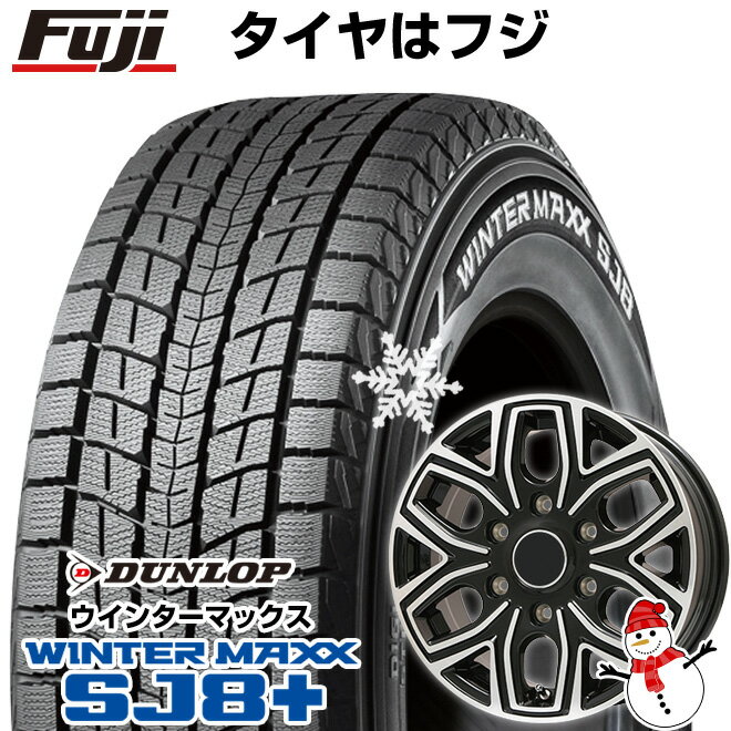 【パンク保証付き】【新品】プラド/ハイラックス スタッドレスタイヤ ホイール4本セット 265/65R17 ダンロップ ウインターマックス SJ8+ ブランドル P03BP 17インチ(送料無料)