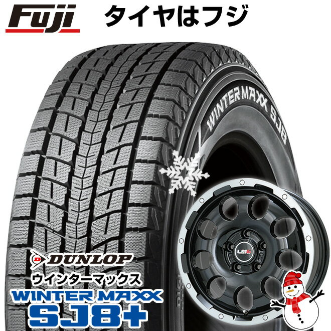 【パンク保証付き】【新品国産5穴114.3車】 スタッドレスタイヤ ホイール4本セット 215/60R17 ダンロップ ウインターマックス SJ8+ レアマイスター LMG CS-9 ブラック/ブラッククリアリム 17インチ(送料無料)