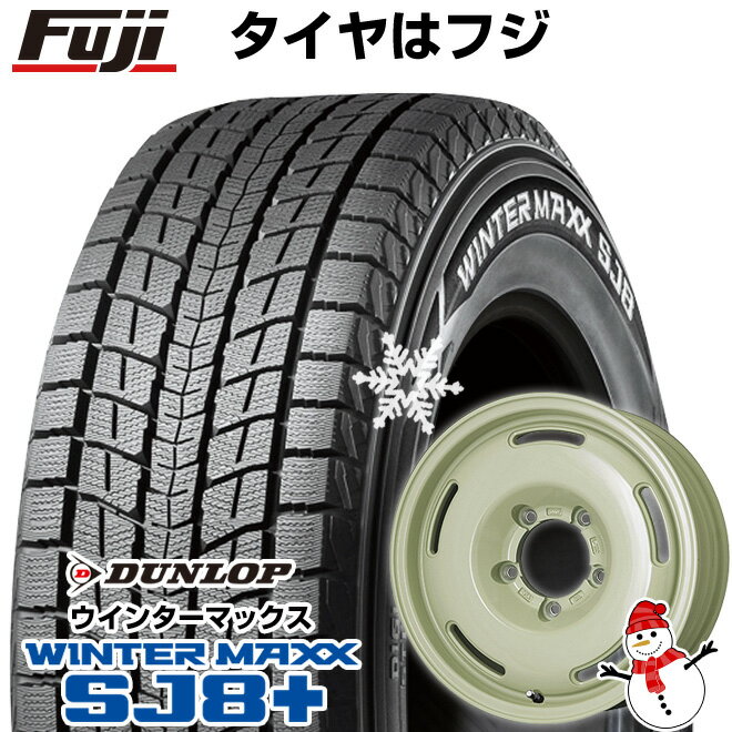 195/80R15 96Q〈4本セット〉｜ダンロップWINTER MAXX SJ8+ & KEELER TACTICS｜ジムニーシエラ用スタッドレスタイヤ＆ホイールセット｜4×4  | 【スタッドレスタイヤ&ホイールセット】,□メーカー別《セット》,□ダンロップ《セット》,□WINTER MAXX SJ8+〈SUV・4×4 