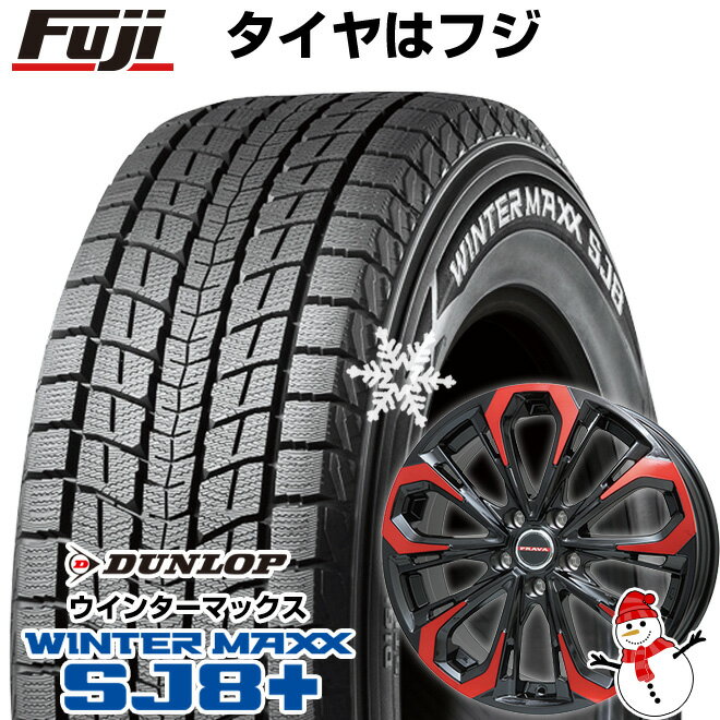 【パンク保証付き】【新品国産5穴114.3車】 スタッドレスタイヤ ホイール4本セット 225/55R18 ダンロップ ウインターマックス SJ8+ ビッグウエイ レイシーン プラバ5X(レッドクリア) 18インチ(送料無料)