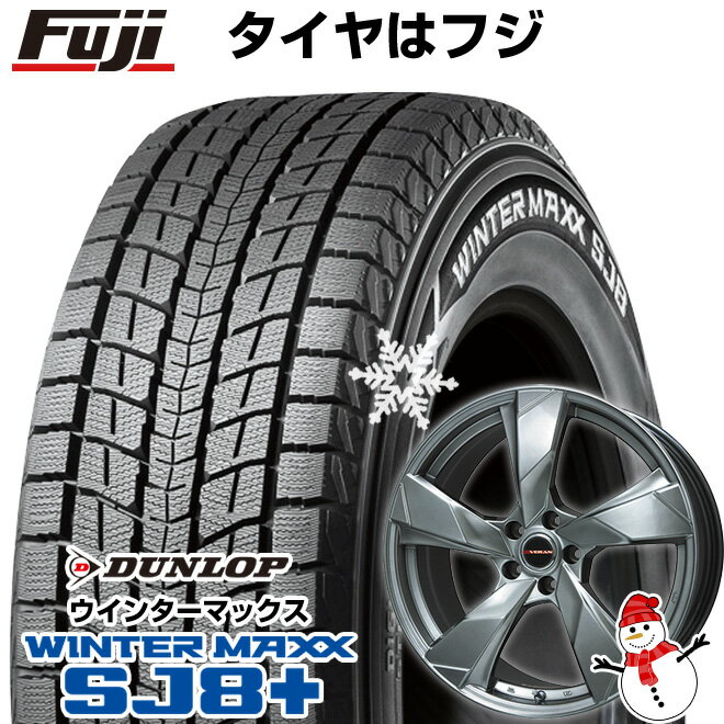 【パンク保証付き】【新品国産5穴114.3車】 スタッドレスタイヤ ホイール4本セット 215/60R17 ダンロップ ウインターマックス SJ8+ プレミックス ヴェランV(クロームハイパーシルバー) 17インチ(送料無料)