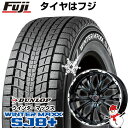 【パンク保証付き】【新品】RAV4（Adventure） スタッドレスタイヤ ホイール4本セット 245/65R17 ダンロップ ウインターマックス SJ8+ レアマイスター LMG ヴァスティア(グロスブラック/ホワイトリム) 17インチ(送料無料)