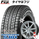 【パンク保証付き】【新品国産5穴114.3車】 スタッドレスタイヤ ホイール4本セット 225/65R17 ダンロップ ウインターマックス SJ8+ レアマイスター LMスポーツLM-QR ハイパーシルバー 17インチ(送料無料)