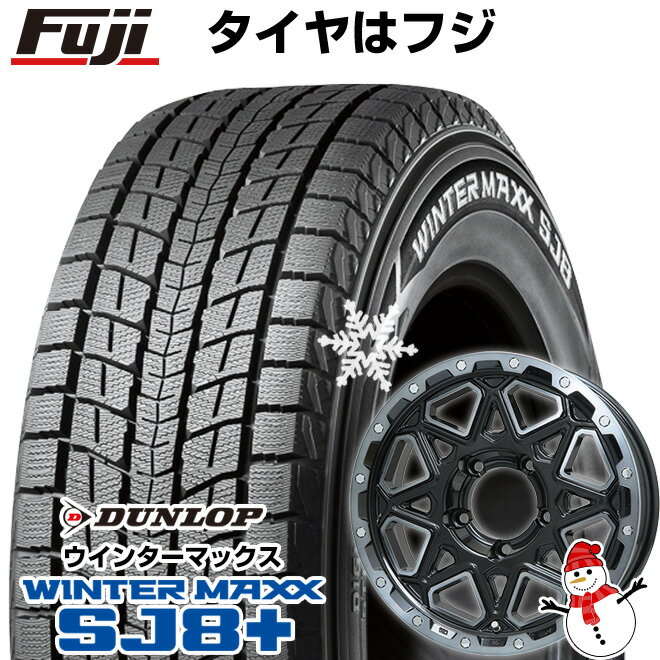 【パンク保証付き】【新品】ジムニー スタッドレスタイヤ ホイール4本セット 175/80R16 ダンロップ ウインターマックス SJ8+ レアマイスター LMG モンタグナ(ブラックポリッシュ/ブラッククリア) 16インチ(送料無料)