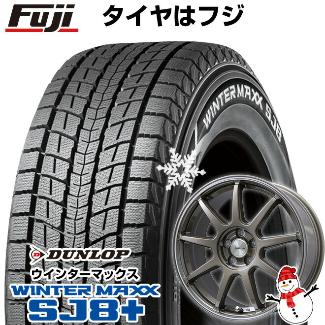 【パンク保証付き】【新品国産5穴114.3車】 スタッドレスタイヤ ホイール4本セット 225/55R18 ダンロップ ウインターマックス SJ8+ レアマイスター LMスポーツLM-QR ブロンズ/ラインポリッシュ 18インチ(送料無料)