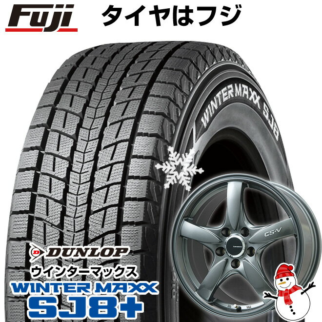 【パンク保証付き】【新品】アルファード/ヴェルファイア等 スタッドレスタイヤ ホイール4本セット 215/65R16 ダンロップ ウインターマックス SJ8+ レアマイスター CS-V(ガンメタ) 16インチ(送料無料)