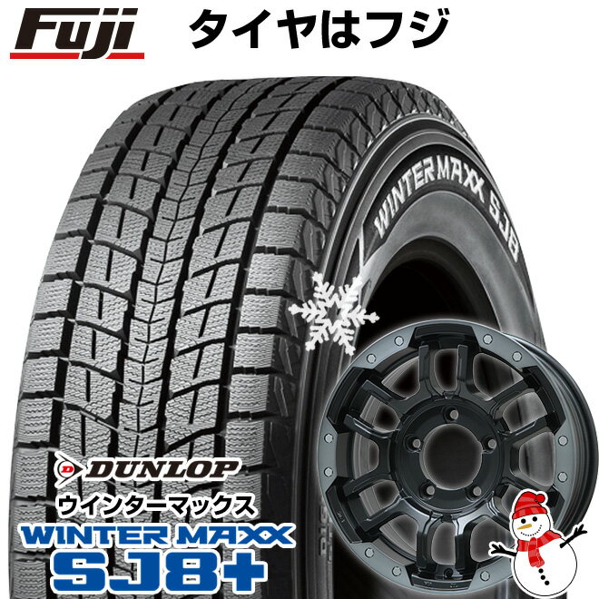 【パンク保証付き】【新品】ジムニーシエラ用 スタッドレスタイヤ ホイール4本セット 195/80R15 ダンロップ ウインターマックス SJ8+ ビッグウエイ B-LUGNAS FRD(マットブラック/ブラッククリアリム) 15インチ(送料無料)