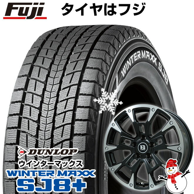 【パンク保証付き】【新品】アルファード/ヴェルファイア等 スタッドレスタイヤ ホイール4本セット 215/65R16 ダンロップ ウインターマックス SJ8+ ビッグウエイ B-LUGNAS BRD(ブラックポリッシュ/ブラッククリア) 16インチ(送料無料)