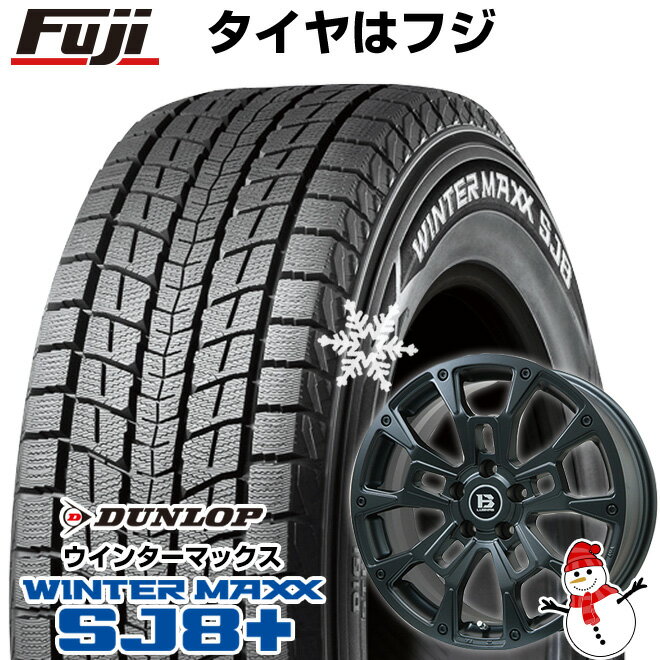 【パンク保証付き】【新品国産5穴114.3車】 スタッドレスタイヤ ホイール4本セット 235/70R16 ダンロップ ウインターマックス SJ8+ ビッグウエイ B-LUGNAS BRD(マットブラック) 16インチ(送料無料)