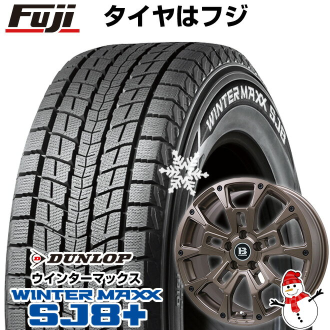 【パンク保証付き】【新品】アルファード/ヴェルファイア等 スタッドレスタイヤ ホイール4本セット 215/65R16 ダンロップ ウインターマックス SJ8+ ビッグウエイ B-LUGNAS BRD(マットブロンズ) 16インチ(送料無料)