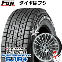 【パンク保証付】【新品】40系アルファード/ヴェルファイア用 スタッドレスタイヤ ホイール4本セット 225/55R19 ダンロップ ウィンターMAXX SJ8 レアマイスター LF-FORCE クロームハイパーシルバー平座ナット 19インチ(送料無料)