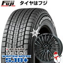 【パンク保証付】【新品】クラウン クロスオーバー スタッドレスタイヤ ホイール4本セット 225/55R19 ダンロップ ウィンターMAXX SJ8 レアマイスター LF-FORCE マットブラック(R14ボルト) 19インチ(送料無料)