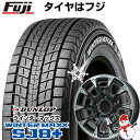 【パンク保証付き】【新品】ジムニーシエラ スタッドレスタイヤ ホイール4本セット 215/70R16 ダンロップ ウインターマックス SJ8+ ビッグウエイ B-LUGNAS BRD(ブラックポリッシュ/ブラッククリア) 16インチ(送料無料)