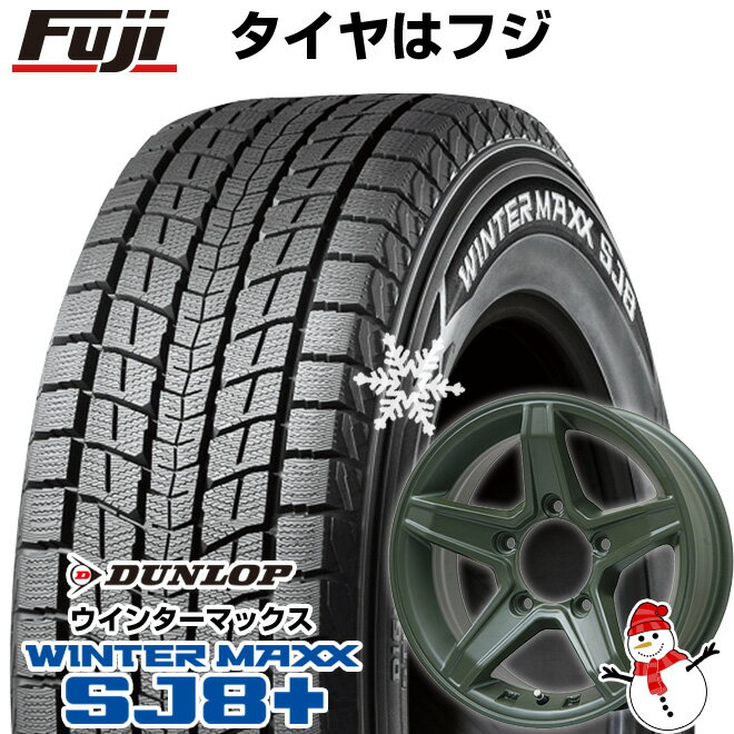 【パンク保証付】【新品】ジムニーシエラ用 スタッドレスタイヤ ホイール4本セット 195/80R15 ダンロップ ウインターマックス SJ8+ プレミックス エステラ(オリーブグリーン) 15インチ(送料無料)