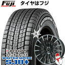 【パンク保証付き】【新品】輸入車用 ゲレンデ Gクラス（W463） スタッドレスタイヤ ホイール4本セット 275/50R20 ダンロップ ウインターマックス SJ8 ユーロアクシス エアフルト(ブラックポリッシュ) 20インチ(送料無料)