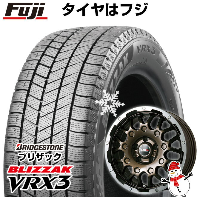 【新品国産5穴114.3車】 スタッドレスタイヤ ホイール4本セット 225/50R18 ブリヂストン ブリザック VRX3 レアマイスター LMG MS-9W ブロンズリムポリッシュ 18インチ(送料無料)