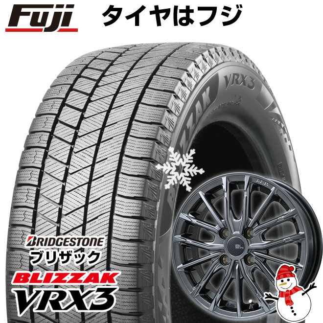 【新品国産4穴100車】 スタッドレスタイヤ ホイール4本セット 195/55R15 ブリヂストン ブリザック VRX3 ブランドルライン DF-10M ハイパーグレー 15インチ(送料無料)