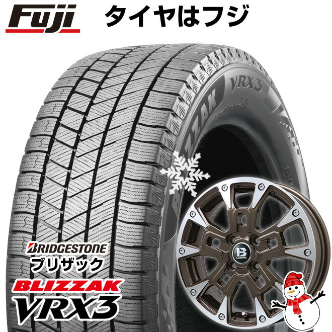 【新品 軽自動車】ハスラー デリカミニ(4WD) スタッドレスタイヤ ホイール4本セット 165/60R15 ブリヂストン ブリザック VRX3 ビッグウエイ B-LUGNAS BRD(ブロンズポリッシュ) 15インチ(送料無料)