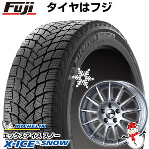 【新品】輸入車用 ベンツCLA（C118） スタッドレスタイヤ ホイール4本セット 205/55R17 ミシュラン エックスアイス スノー ウェッズ アーヴィン F01 17インチ(送料無料)