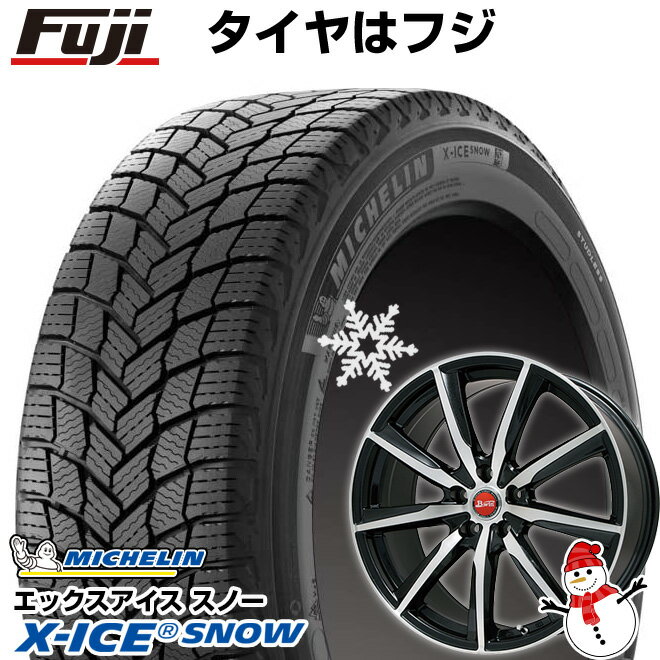 【新品国産5穴100車】 スタッドレスタイヤ ホイール4本セット 205/50R17 ミシュラン エックスアイス スノー ビッグウエイ B-WIN ヴェノーザ9 17インチ(送料無料)