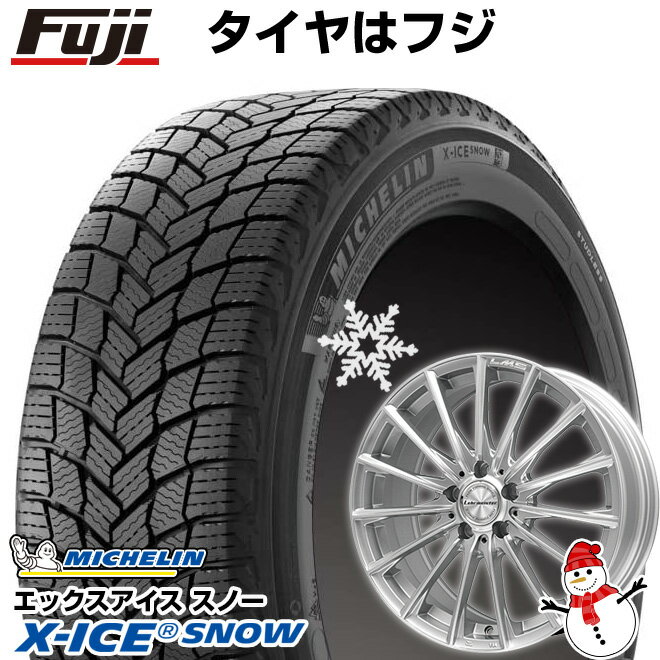 【新品国産5穴114.3車】 スタッドレスタイヤ ホイール4本セット 225/50R18 ミシュラン エックスアイス スノー レアマイスター LM-S FS15 (シルバーポリッシュ) 18インチ(送料無料)