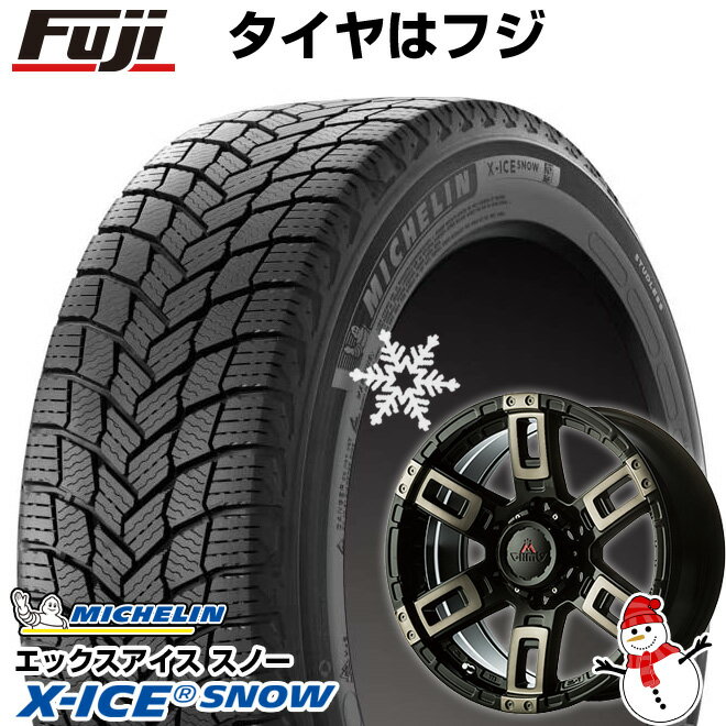 【新品】プラド/ハイラックス スタッドレスタイヤ ホイール4本セット 265/65R17 ミシュラン エックスアイス スノー SUV エムクライム カノン 17インチ(送料無料)