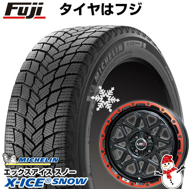 【新品 軽自動車】N-BOX タント スペーシア スタッドレスタイヤ ホイール4本セット 165/55R15 ミシュラン エックスアイス スノー レアマイスター LMG モンタグナ(マットブラック/レッドリム) 15インチ(送料無料)