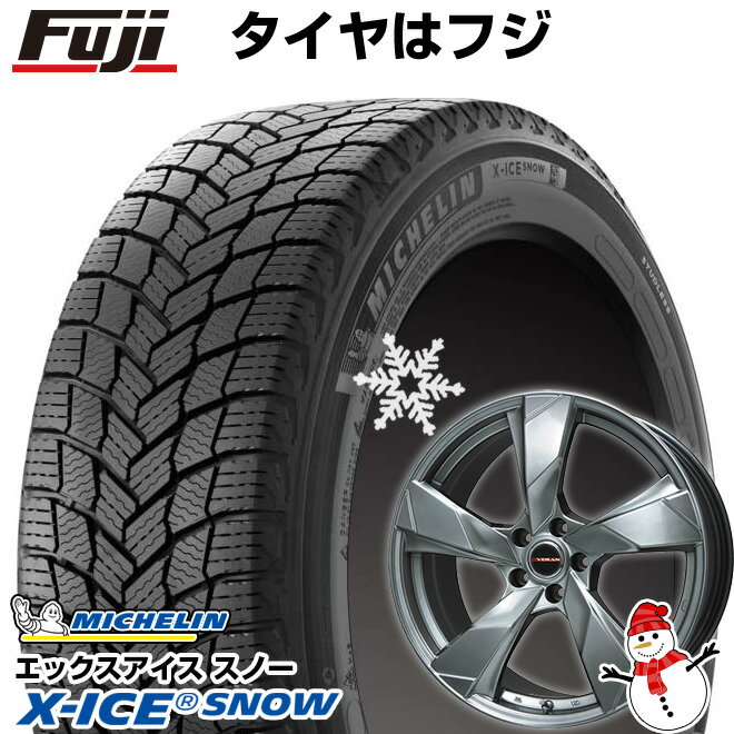  スタッドレスタイヤ ホイール4本セット 205/60R16 ミシュラン エックスアイス スノー プレミックス ヴェランV(クロームハイパーシルバー) 16インチ(送料無料)