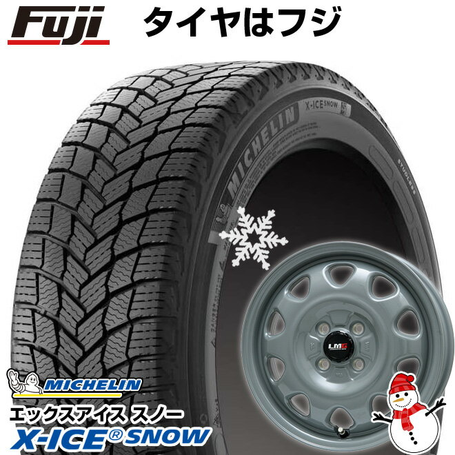 【新品 軽自動車】N-BOX タント スペーシア スタッドレスタイヤ ホイール4本セット 155/65R14 ミシュラン エックスアイス スノー レアマイスター LMG OFF-STYLE(グレー) 14インチ(送料無料)