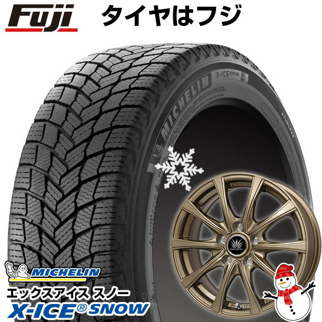 【新品】プリウス60系用 スタッドレスタイヤ ホイール4本セット 195/65R16 ミシュラン エックスアイス スノー(特価限定2022年製) プレミックス アマルフィV Jr(ブロンズ) 16インチ(送料無料)