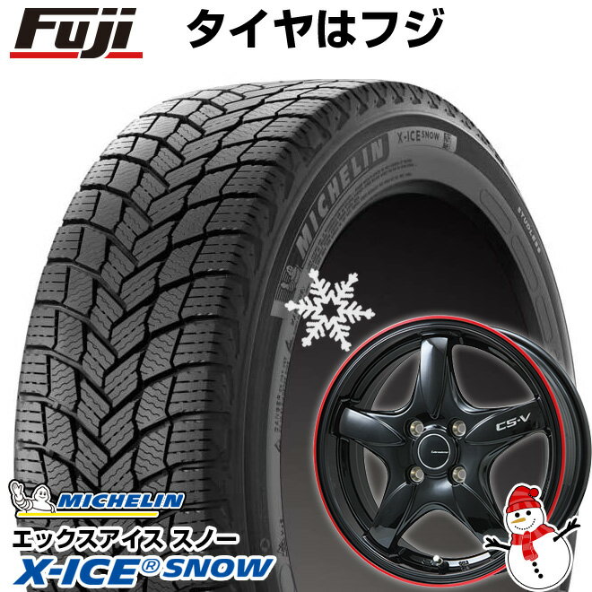 【新品国産4穴100車】 スタッドレスタイヤ ホイール4本セット 195/65R15 ミシュラン エックスアイス スノー レアマイスター CS-V(グロスブラック/レッドリム) 15インチ(送料無料)