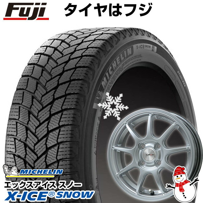 【新品国産4穴100車】 スタッドレスタイヤ ホイール4本セット 185/65R15 ミシュラン エックスアイス スノー レアマイスター LMスポーツLM-QR ハイパーシルバー 15インチ(送料無料)