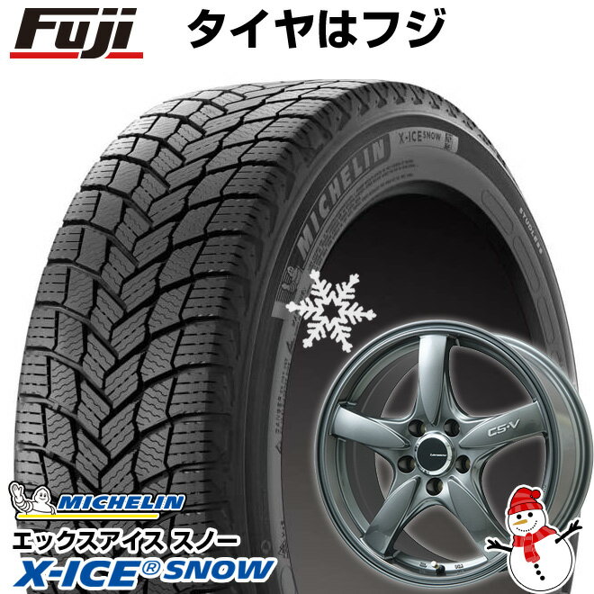 【新品国産5穴100車】 スタッドレスタイヤ ホイール4本セット 225/40R18 ミシュラン エックスアイス スノー レアマイスター CS-V(ガンメタ) 18インチ(送料無料)